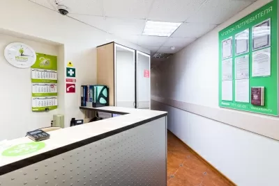 Центр имплантации и стоматологии ИНТАН