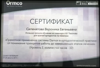 Новая стоматология