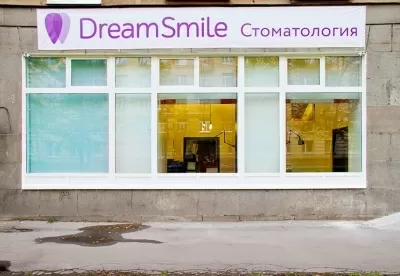 DreamSmile
