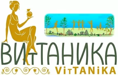 Стоматология Витаника