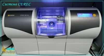 Стоматология Витаника