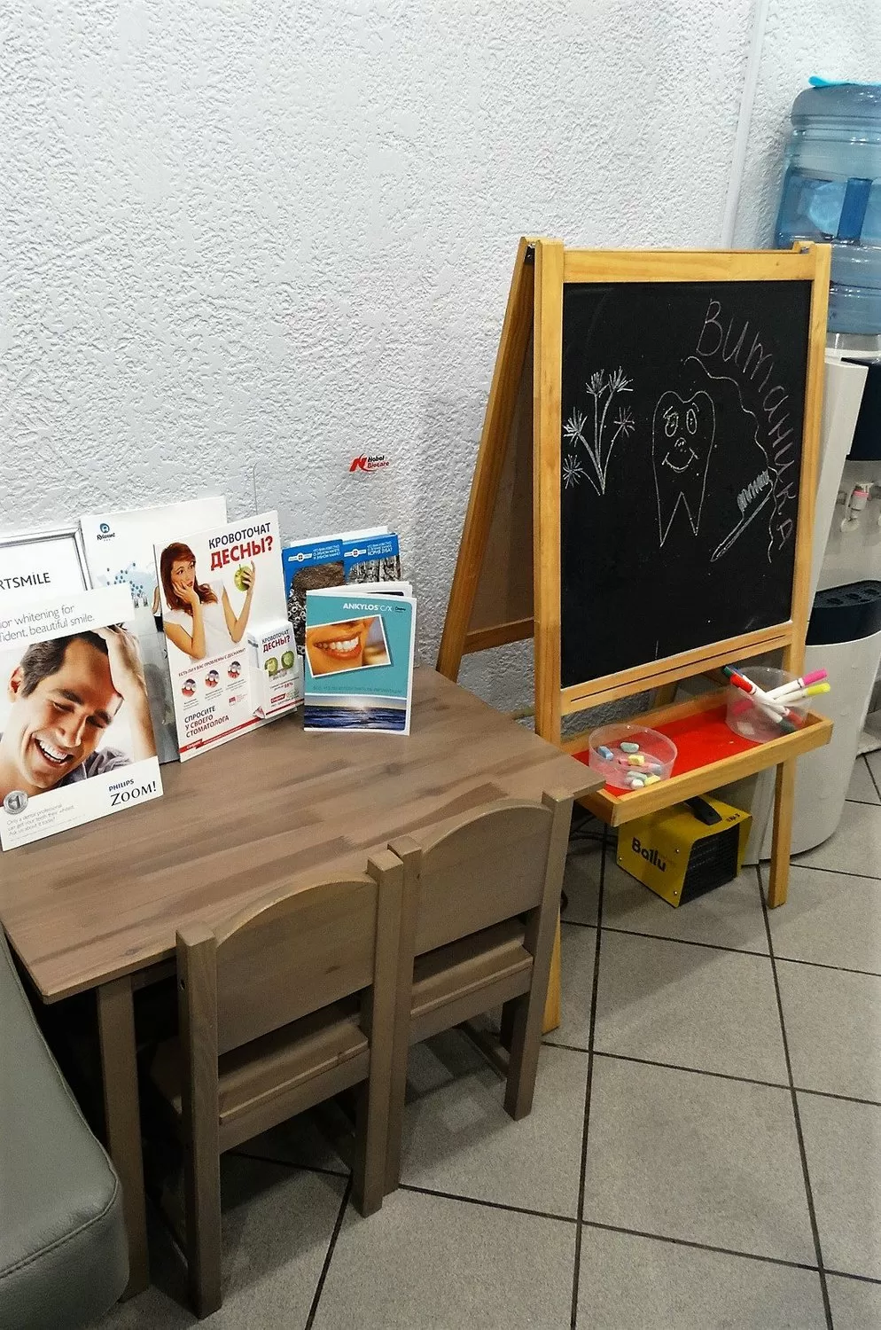 Стоматология Витаника