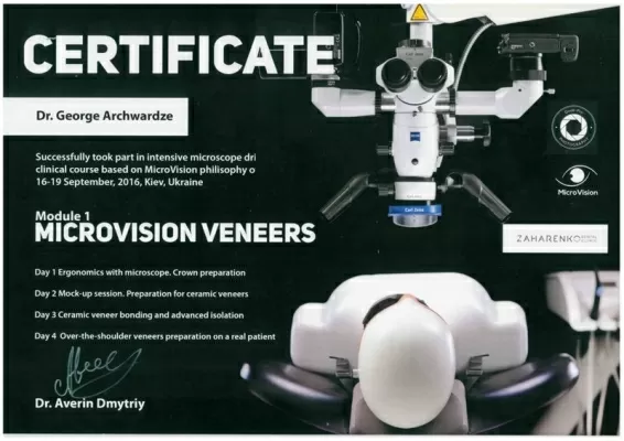 Лаборатория эстетической стоматологии