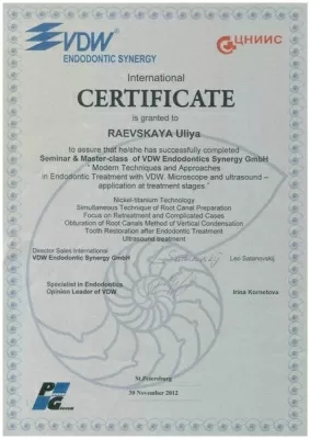 Лаборатория эстетической стоматологии