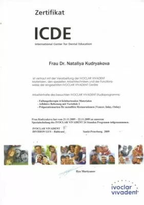 Стоматология Перламутр