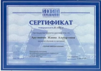 Стоматология Перламутр