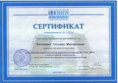 Стоматология Перламутр