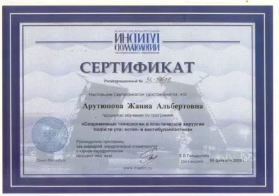 Стоматология Перламутр