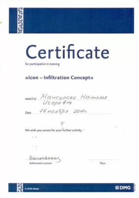 Стоматология Перламутр