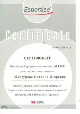 Стоматология Перламутр