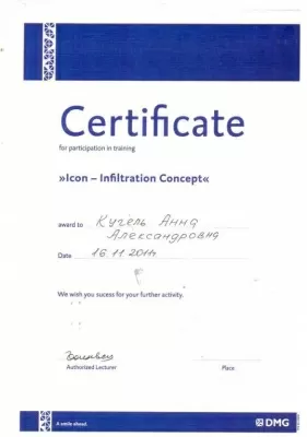 Стоматология Перламутр