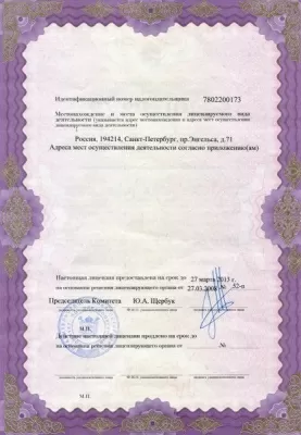 Северное сияние