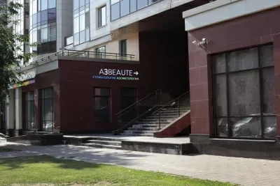 Эстетическая стоматология Atribeaute Clinique