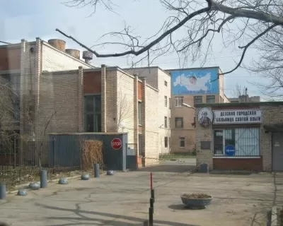 Детская больница № 4 Святой Ольги