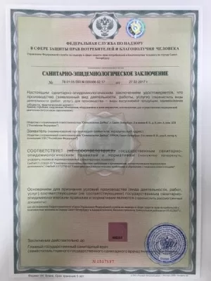 Стоматология ДиМед