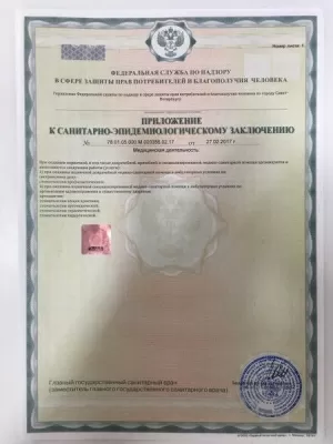 Стоматология ДиМед