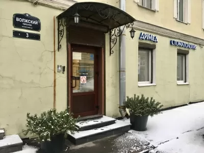 Стоматология ДиМед