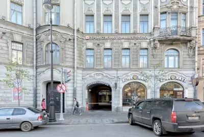 Многопрофильный центр Первая семейная клиника Петербурга