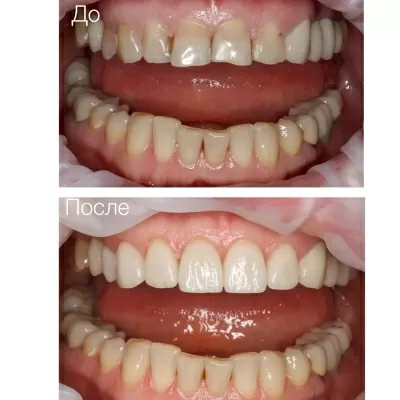 Стоматология Премьера