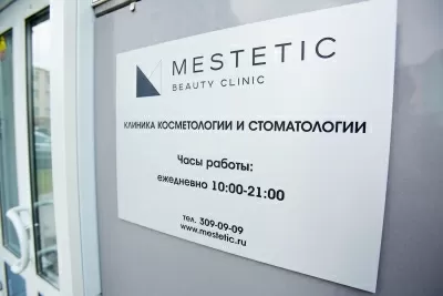 Mestetic