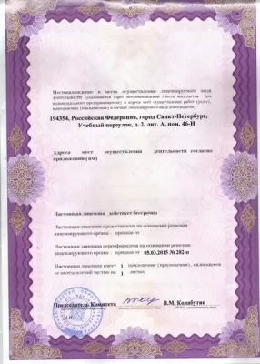 Хорошая стоматология