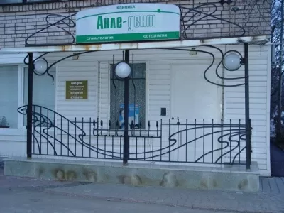 Медицинский центр стоматологии и остеопатии Анле-Дент