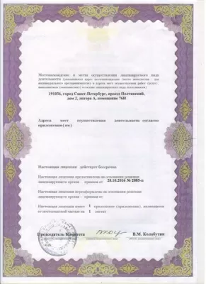 Стоматологическая клиника PDC