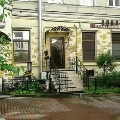 Стоматологическая клиника Династия