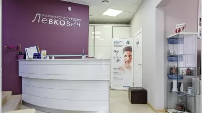 Клиника доктора Левкович