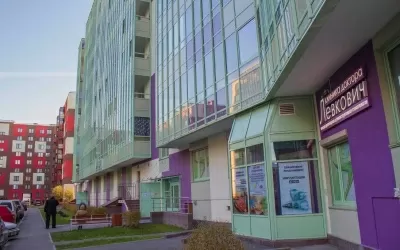 Клиника доктора Левкович