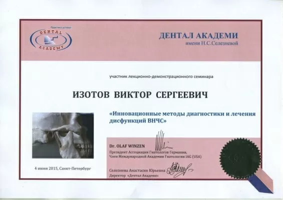 Миллион яблок