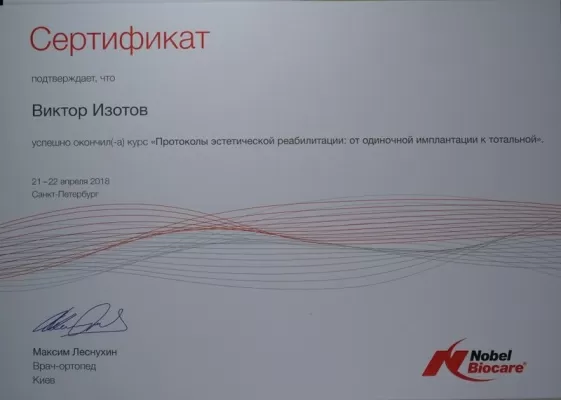 Миллион яблок