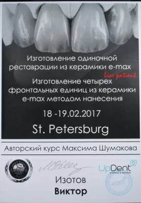 Миллион яблок