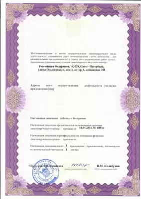 Невская Стоматология