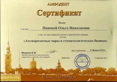 Стоматологическая клиника Бельведер