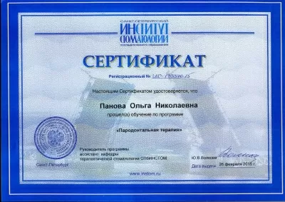 Стоматологическая клиника Бельведер