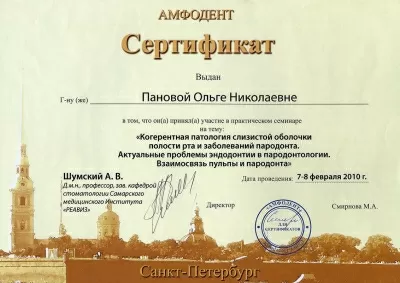 Стоматологическая клиника Бельведер