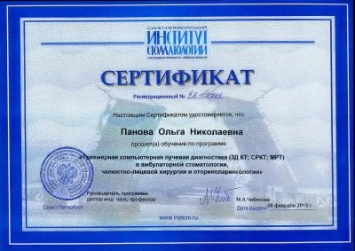 Стоматологическая клиника Бельведер