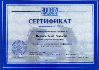 Стоматологическая клиника Бельведер