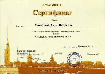 Стоматологическая клиника Бельведер