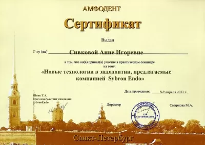 Стоматологическая клиника Бельведер