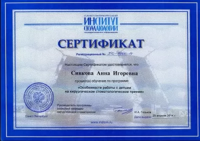 Стоматологическая клиника Бельведер