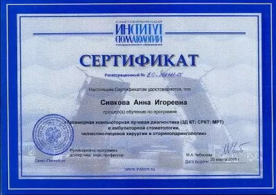 Стоматологическая клиника Бельведер