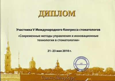 Стоматологическая клиника Бельведер