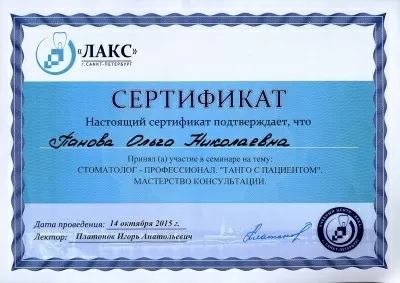 Стоматологическая клиника Бельведер