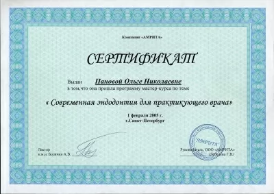 Стоматологическая клиника Бельведер