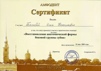 Стоматологическая клиника Бельведер