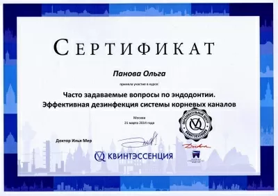 Стоматологическая клиника Бельведер