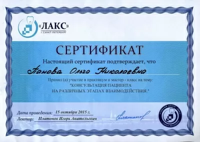 Стоматологическая клиника Бельведер