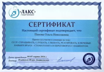 Стоматологическая клиника Бельведер